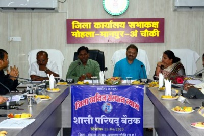 जिले की प्रथम जिला खनिज संस्थान न्यास की शासी परिषद की बैठक संपन्न :