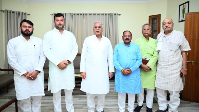 मुख्यमंत्री भूपेश बघेल की बड़ी घोषणा :