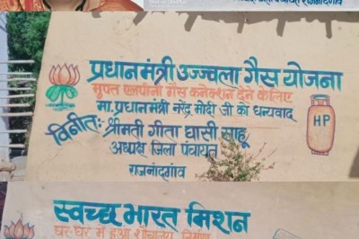 मोदी सरकार की योजनाओं ने बदली देश की तस्वीर- गीता घासी साहू :