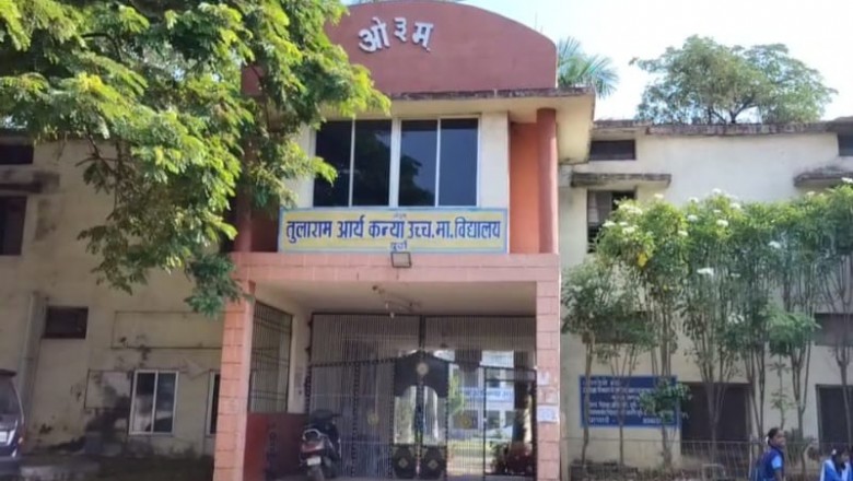 तुला राम आर्य कन्या उच्चतर माध्यमिक विद्यालय आर्य नगर दुर्ग के प्रयोगशाला में हुई अनोखी चोरी