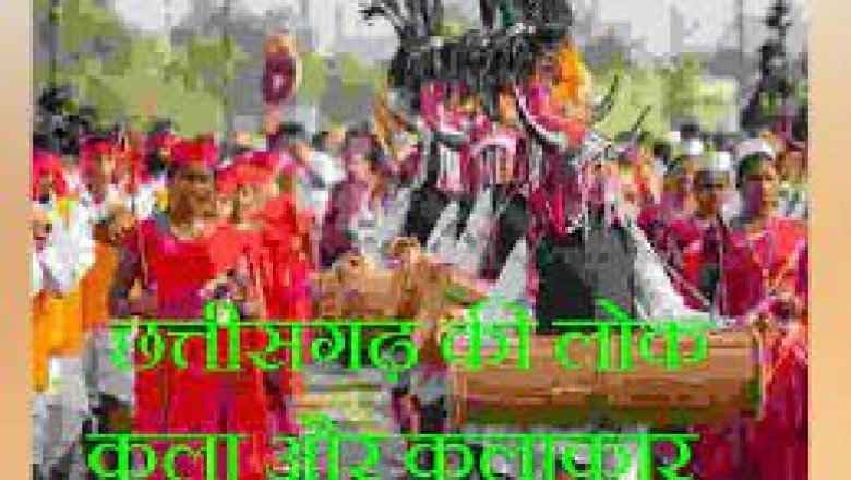 छत्तीसगढ़ के कलाकारों के लिए मुख्यमंत्री लोक कलाकार प्रोत्साहन योजना एवं अर्थाभावग्रस्त होनहार युवा कलाकारों के लिए छात्रवृत्ति योजना :