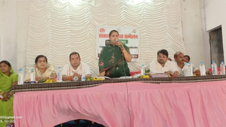 छुरिया में आयोजित हुआ स्वास्थ्य पंचायत सम्मेलन व जन संवाद कार्यक्रम – विधायक छन्‍नी साहू