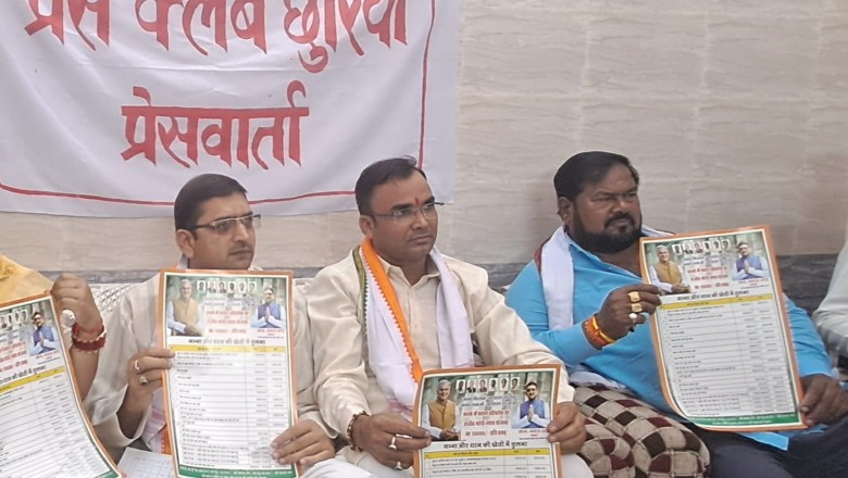 भूपेश सरकार किसानों की उन्नति के लिए प्रतिबद्ध
