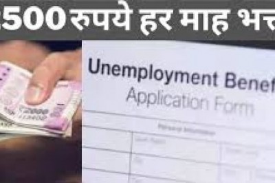बेरोजगारी भत्ता योजना में अपात्र आवेदनों की अनुसंशा के लिए अपर कलेक्टर  सीएल मारकण्डेय अपीलीय अधिकारी नियुक्त