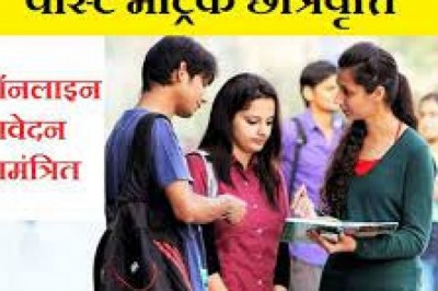 पोस्ट मैट्रिक छात्रवृत्ति के लिए आवेदन आमंत्रित :