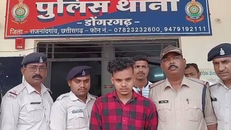 CG CRIME : डोंगरगढ़ थाना क्षेत्र अंतर्गत नहर के पास युवक की लाश मिली :