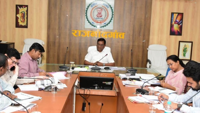 कलेक्टर ने ली राजस्व अधिकारियों की बैठक :