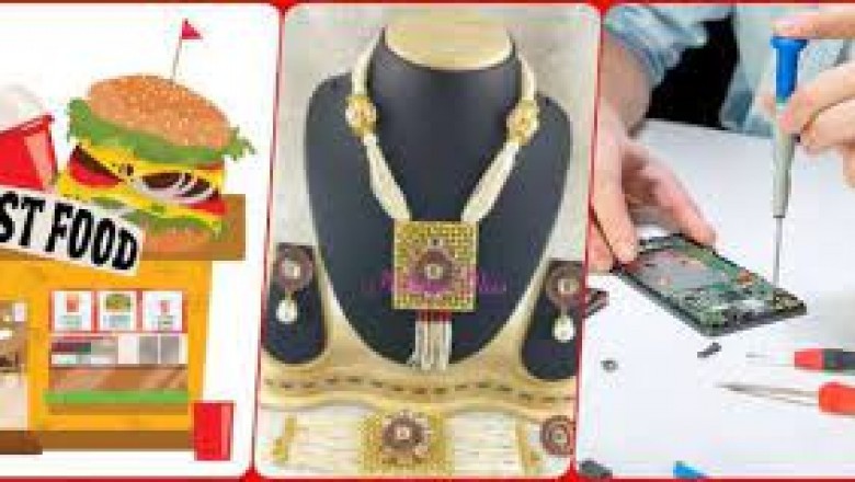 मोबाइल फोन रिपेयरिंग, आर्टिफिशियल ज्वेलरी एवं फास्ट फूड स्टॉल का प्रशिक्षण लेकर प्राप्त कर सकते हैं स्वरोजगार :