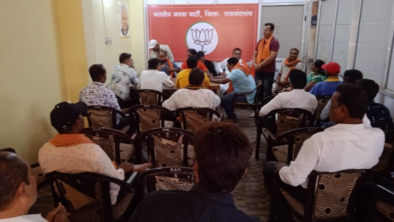 भाजपा पिछ्ड़ा वर्ग मोर्चा का आवश्यक बैठक सम्पन्न :