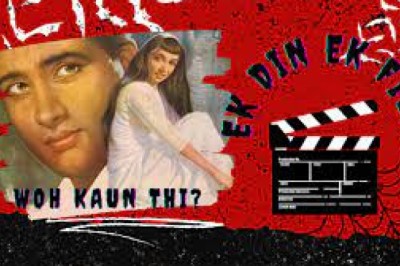 Ek Din Ek Film: आखिर कौन थी वह हसीना जो कब्रिस्तान के धुंधले अंधेरे में खो गई, आज भी ढूंढते हैं लोग उसे