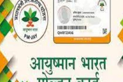 आयुष्मान कार्ड बनाने 15 जून को एक दिवसीय महाअभियान : सभी राशन कार्ड दुकानों में बनाया जाएगा आयुष्मान कार्ड - सुबह 8 बजे से दोपहर 4 बजे तक आयोजित होगा शिविर...