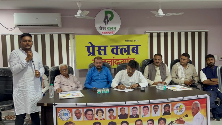 NSUI ने प्रवक्ता चयन कार्यक्रम के तहत बोल छत्तीसगढ़िया बोल कार्यक्रम के माध्यम से प्रवक्ताओ की खोज छत्तीसगढ़ में की जा रही...