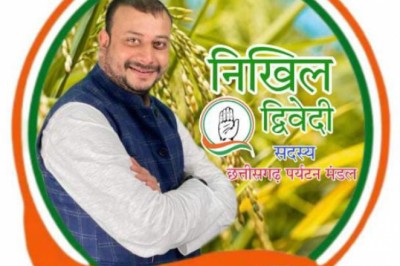 भाजपाई छत्तीसगढ़वासियो को बरगलाने का प्रयास कर रही है : निखिल द्विवेदी