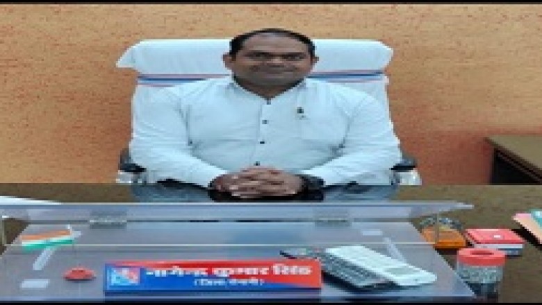 सीएम एवं गृहमंत्री के गृह क्षेत्र में अधिकारियों के शह में पल रहा एक भ्रष्ट अधिकारी जो है दुर्ग जिले का होम गार्ड कमांडेट नागेन्द्र कुमार सिंह