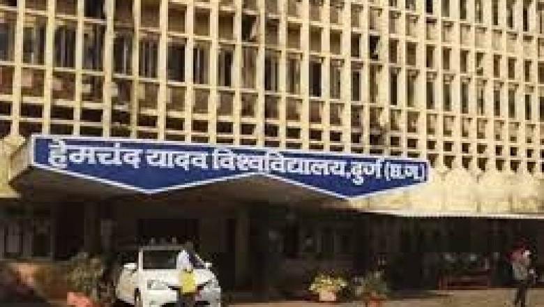 दुर्ग यूनिवर्सिटी हेमचंद यादव विश्वविद्यालय में बीए के 9000 से ज्यादा छात्र फेल:24,382 स्टूडेंट्स ने दी थी परीक्षा...