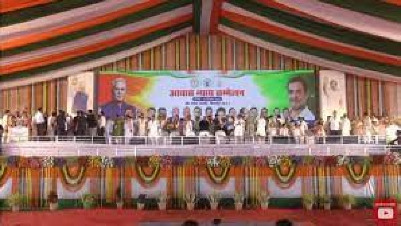 आवास न्याय योजना : राहुल गांधी ने आवास न्याय सम्मेलन में विकास कार्यों का किया लोकार्पण....भूमिपूजन....कुछ ही देर में सभा को करेंगे संबोधित