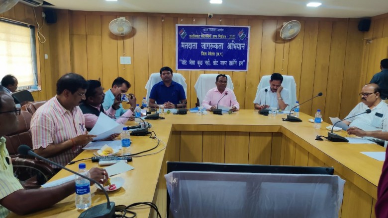 जिला जनसंपर्क कार्यालय कलेक्टोरेट भवन बेमेतरा....निर्वाचन व आदर्श आचार संहिता के उल्लंघन संबंधी शिकायत के लिए कंट्रोल रूम स्थापित....