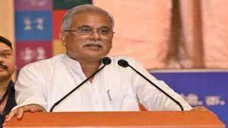 CM भूपेश बघेल आज तीन जिलों में करेंगे धुआंधार प्रचार.....