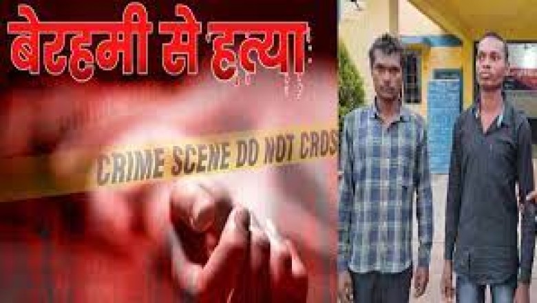 शक, साजिश और खूनीकांड.....2 युवकों ने महिला को शराब पिलाकर की हत्या....