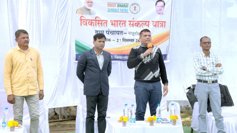 संकल्प-सिद्द्त के साथ विकसित भारत संकल्प का सपना हो रहा है साकार, हितग्राहियों को मिल रहा लाभ आपार