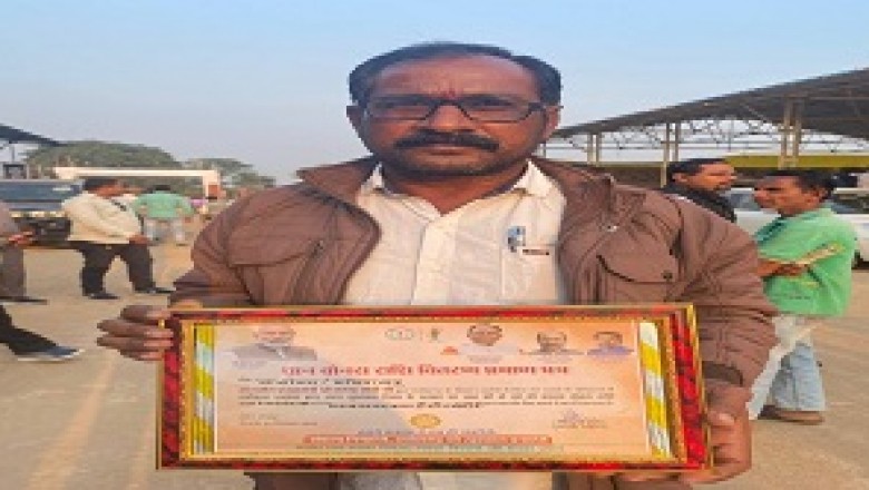 धान बोनस राशि पाकर खिले किसानों के चेहरे, प्रधानमंत्री और मुख्यमंत्री का जताया आभार