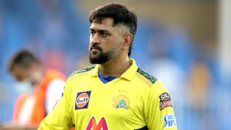 महेंद्र सिंह धोनी ने इस क्रिकेटर के खिलाफ किया क्रिमिनल केस, माही को हुआ था करोड़ों का नुकसान