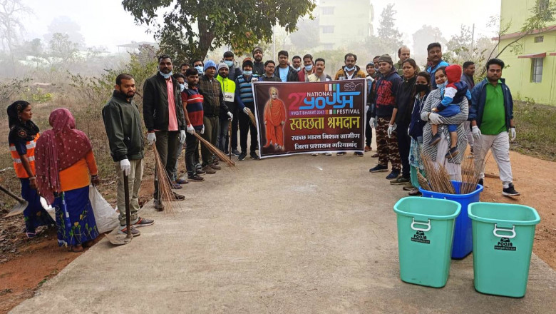 राष्ट्रीय युवा दिवस के अवसर पर अधिकारी-कर्मचारियों ने किया श्रमदान
