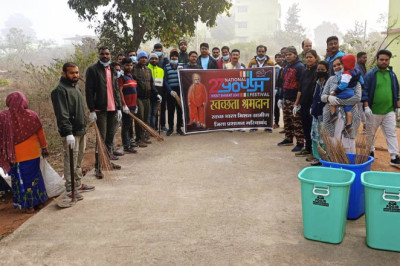राष्ट्रीय युवा दिवस के अवसर पर अधिकारी-कर्मचारियों ने किया श्रमदान