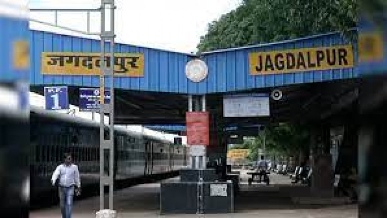 17 करोड़ रुपए की लागत से जगदलपुर रेलवे स्टेशन का उन्नयन ,बस्तर में बढ़ेगी रेल सुविधाएं