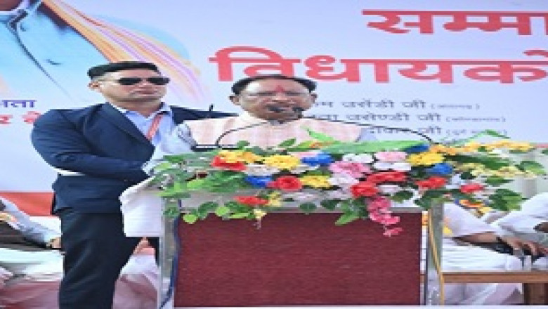 वीर नारायण सिंह बलिदान दिवस समारोह में शामिल  हुए सीएम विष्णु देव साय