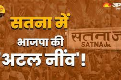 BJP के लिए सतना बन चुकी है जीत का गढ़ पटेल और ब्राम्हण वोटरों ने बनाया भाजपा का अभेद किला