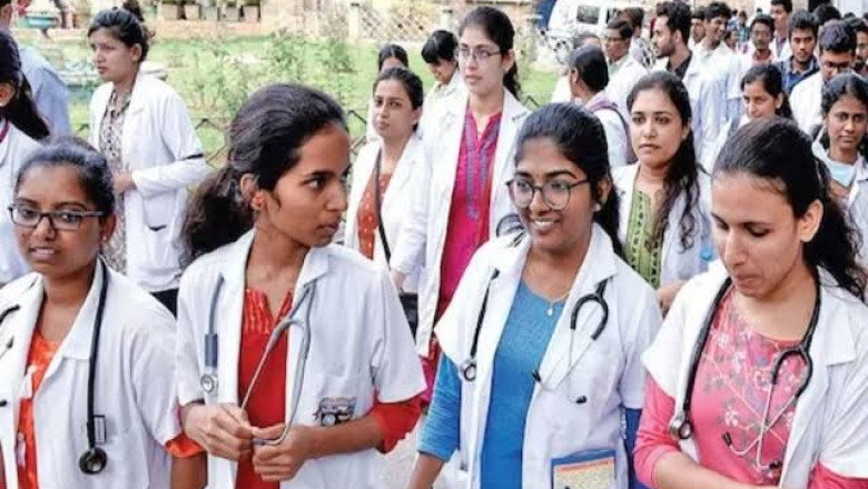 स्कॉलरशिप :  सरकार मेडिकल शिक्षा के लिए छात्रों को देगी आर्थिक सहायता
