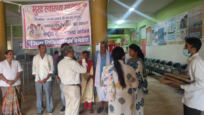 विश्व मुख स्वास्थ्य दिवस   दंत सफ़ाई जागरूकता के तहत जिला अस्पताल  में डेंटल किट मुक्त वितरण *