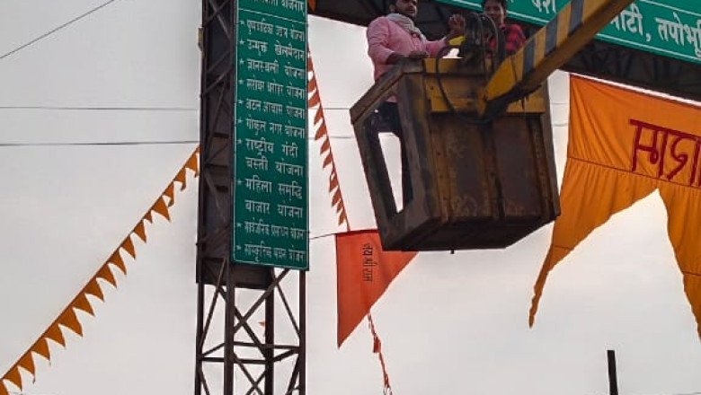 लोकसभा निर्वाचन 2024 संपत्ति विरूपण  आज दूसरे दिन सार्वजनिक एवं निजी स्थलो से निकाले 2716 बेनर पोस्टर व झंडी