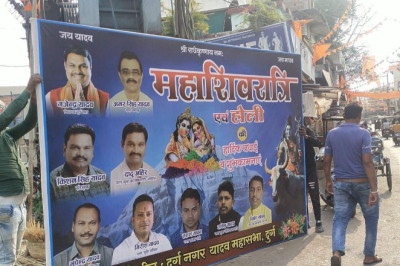 संपत्ति विरूपण के तहत युद्ध स्तर पर कार्यवाही 13 हजार से अधिक परिसम्पत्तियों से हटायी गई वॉल राईटिंग, बैनर एवं पोस्टर
