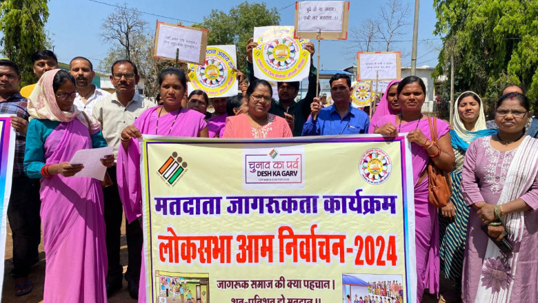 शत-प्रतिशत मतदान के संकल्प के साथ मतदाता जागरूकता कार्यक्रम का हुआ आयोजन