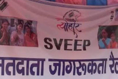 23 मार्च को किया जायेगा मतदाता जागरूकता साइकिल रैली का आयोजन