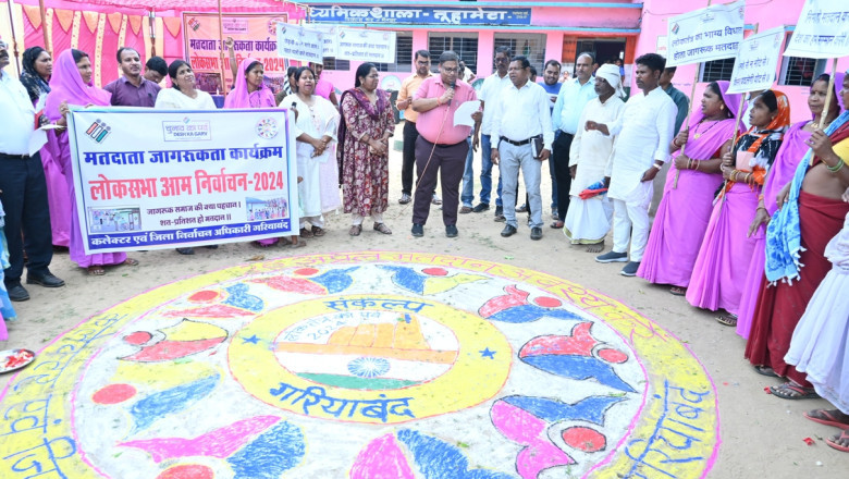 विशेष पिछड़ी जनजाति के सदस्यों एवं ग्रामीणों ने लिया शत प्रतिशत मतदान का लिया संकल्प