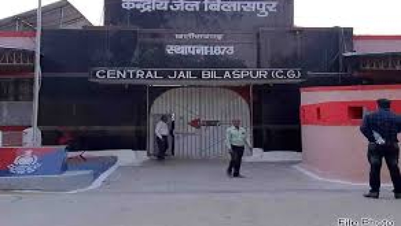बिलासपुर सेंट्रल जेल में वर्चस्व की लड़ाई,11 बंदियों के खिलाफ केस दर्ज