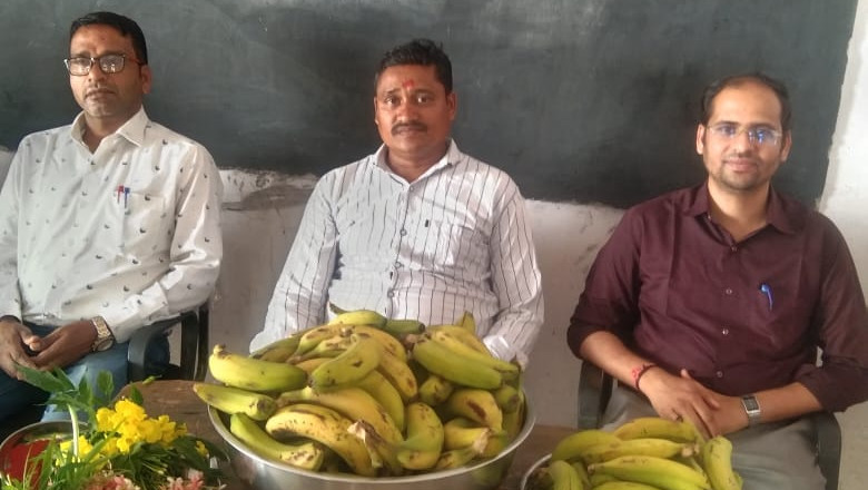 बुचीभरदा स्कूल में न्योता भोज