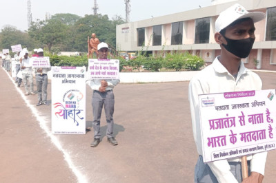 मतदाता जागरूकता कार्यक्रम कला मंदिर परिसर भिलाई में सम्पन्न