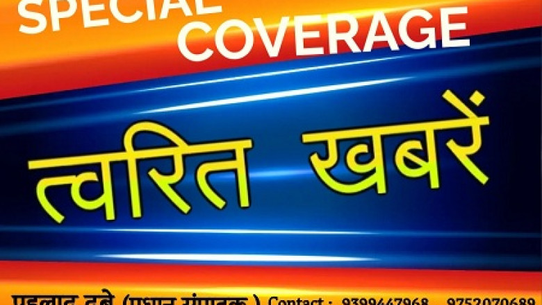 गोदाम में ट्रांसफार्मर ब्लास्ट के बाद लगी भीषण आग
