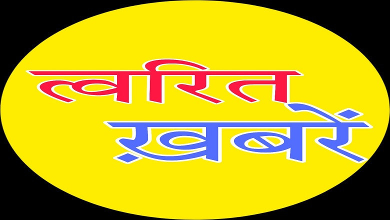 गुजरात के ये दंपती200 करोड़ की संपत्ति कर दी दान अब संन्यासी बनने जा रहे