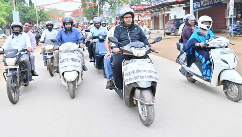 कलेक्टर, एसएसपी और सीईओ ने बाईक चलाकर शत-प्रतिशत मतदान करने का दिया संदेश मतदाता जागरूकता के तहत बाईक रैली में हजारों की संख्या में शामिल हुए अधिकारी-कर्मचारी एवं शिक्षक