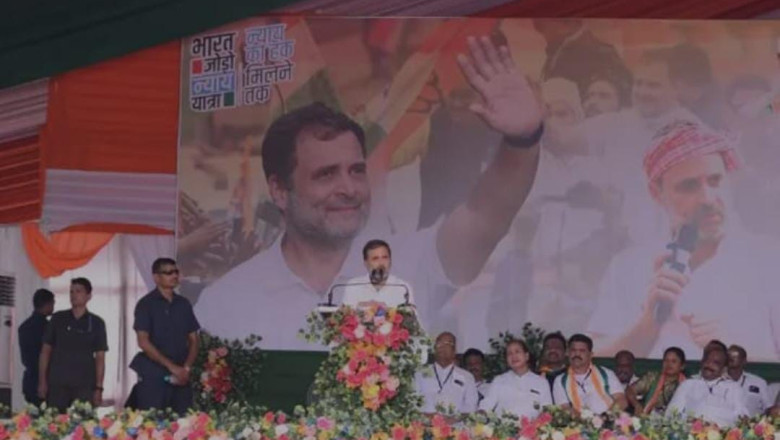 राहुल गांधी बस्तर में भाजपा पर जमकर बरसे राहुल गांधी बोले 70 करोड लोगों के पास जितना धन उतना भारत के 22 लोगों की संपत्ति मीडिया को लेकर भी कहीं बड़ी बात