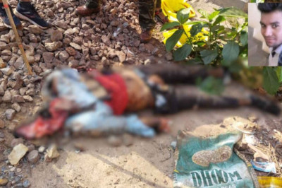 शादी कार्ड बांटने गए युवक की ट्रेन से कटकर हुई मौत, ग्रामीण हत्या की जता रहे हैं आशंका…