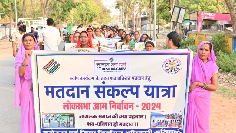 गरियाबंद के जनपद कार्यालय से बस स्टैंड तक रैली निकालकर लोगों को किया गया जागरूक