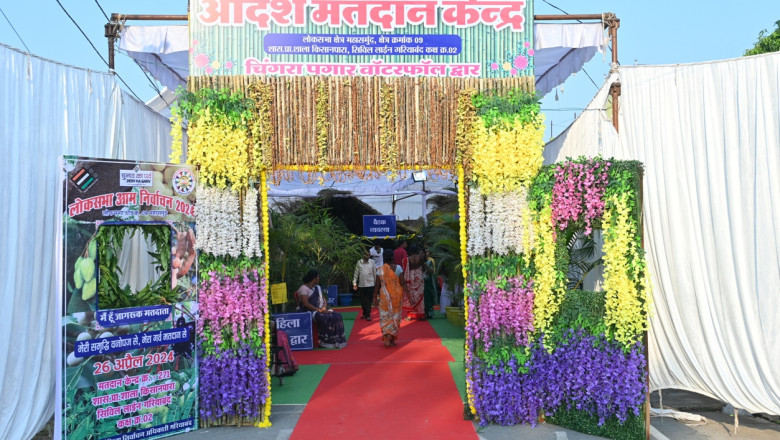 जिले में मतदान के लिए लोगों में दिखा गजब का उत्साह नए मतदाताओं, नव विवाहित जोड़ों ने भी प्राथमिकता से किया मतदान