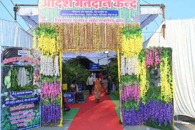 जिले में मतदान के लिए लोगों में दिखा गजब का उत्साह नए मतदाताओं, नव विवाहित जोड़ों ने भी प्राथमिकता से किया मतदान