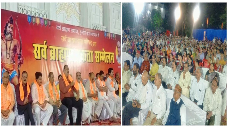 अक्षय तृतीया पर निकलेगी भव्य शोभायात्रा,ब्राह्मण समाज ने की परशुराम जन्मोत्सव को लेकर बैठक...